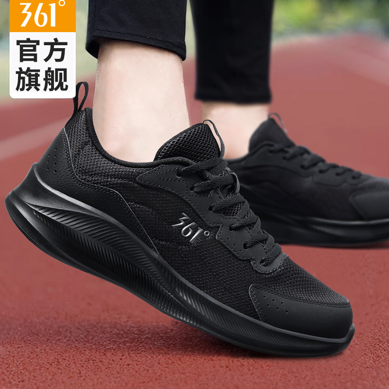 361°跑鞋男鞋夏季网面透气运动鞋男轻便软底黑色男士防滑跑步鞋男