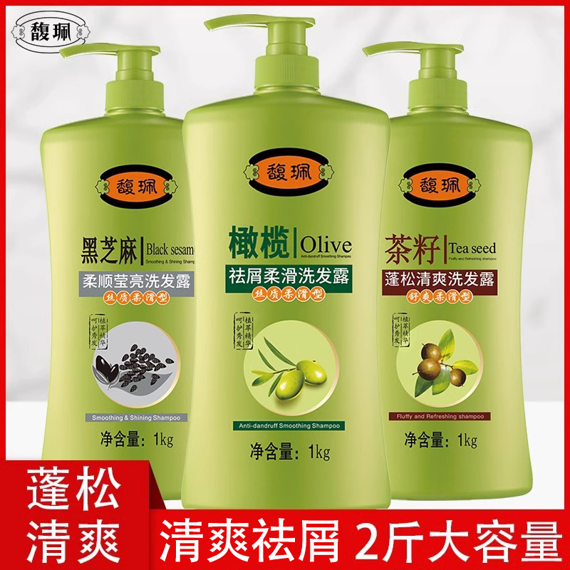 馥珮芝麻洗发露去屑蓬松老牌国货洗发水男女大容量清爽护发洗头膏