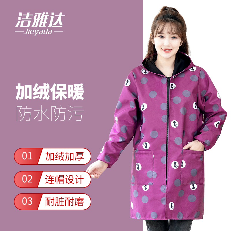 防水加绒加厚时尚女罩衣大人厨房专用做饭防油长袖外穿工作服新款