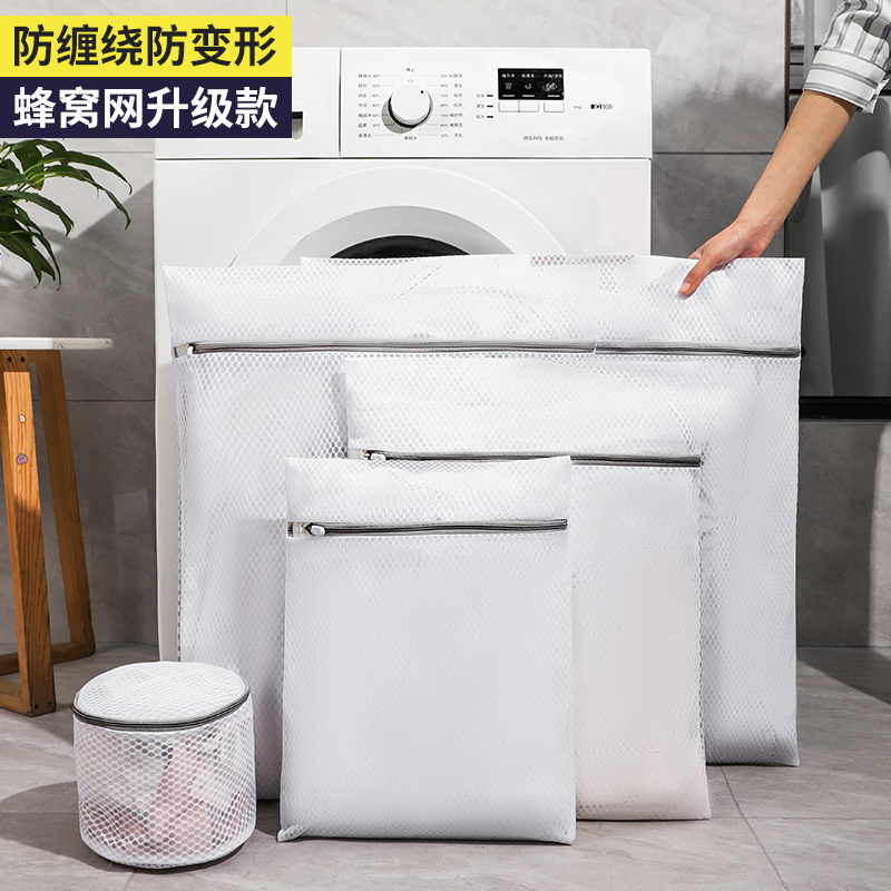 洗衣袋洗衣机专用防变形毛衣文胸护羊毛衫衣服内衣羽绒服过滤网袋