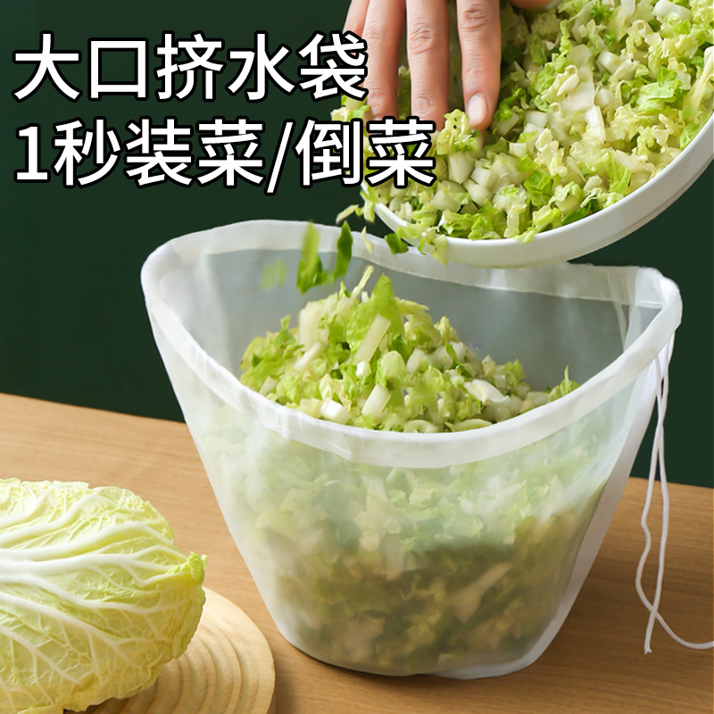 饺子馅挤水器菜馅挤馅袋家用挤菜沥水袋豆浆过滤袋脱水器压菜神器