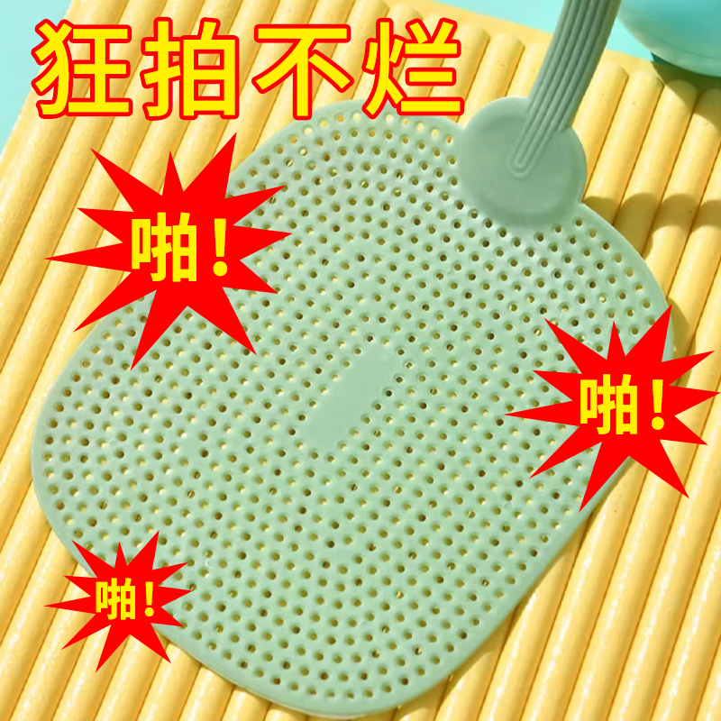 苍蝇拍打不烂塑料拍不烂大号加长加厚家用手动打蚊子拍蝇拍子手动