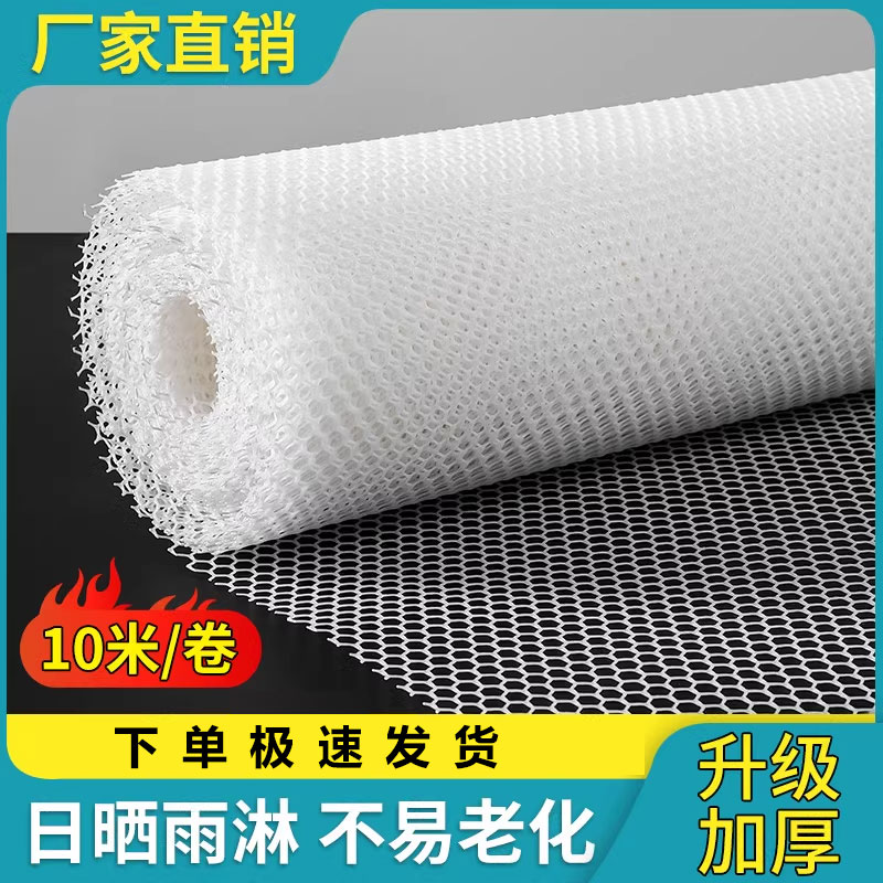 阳台防护网塑料网格围栏网安全防盗窗垫板窗台防猫掉封窗网护栏网