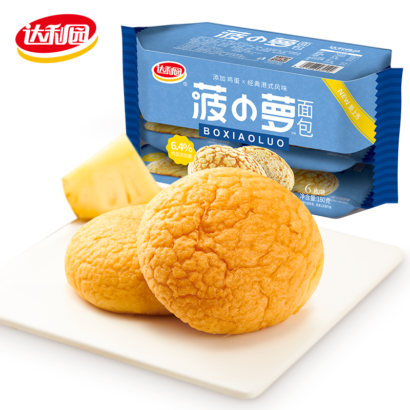 菠小萝面包180g*2包营养早餐菠萝松软健康零食充饥风味港式办公