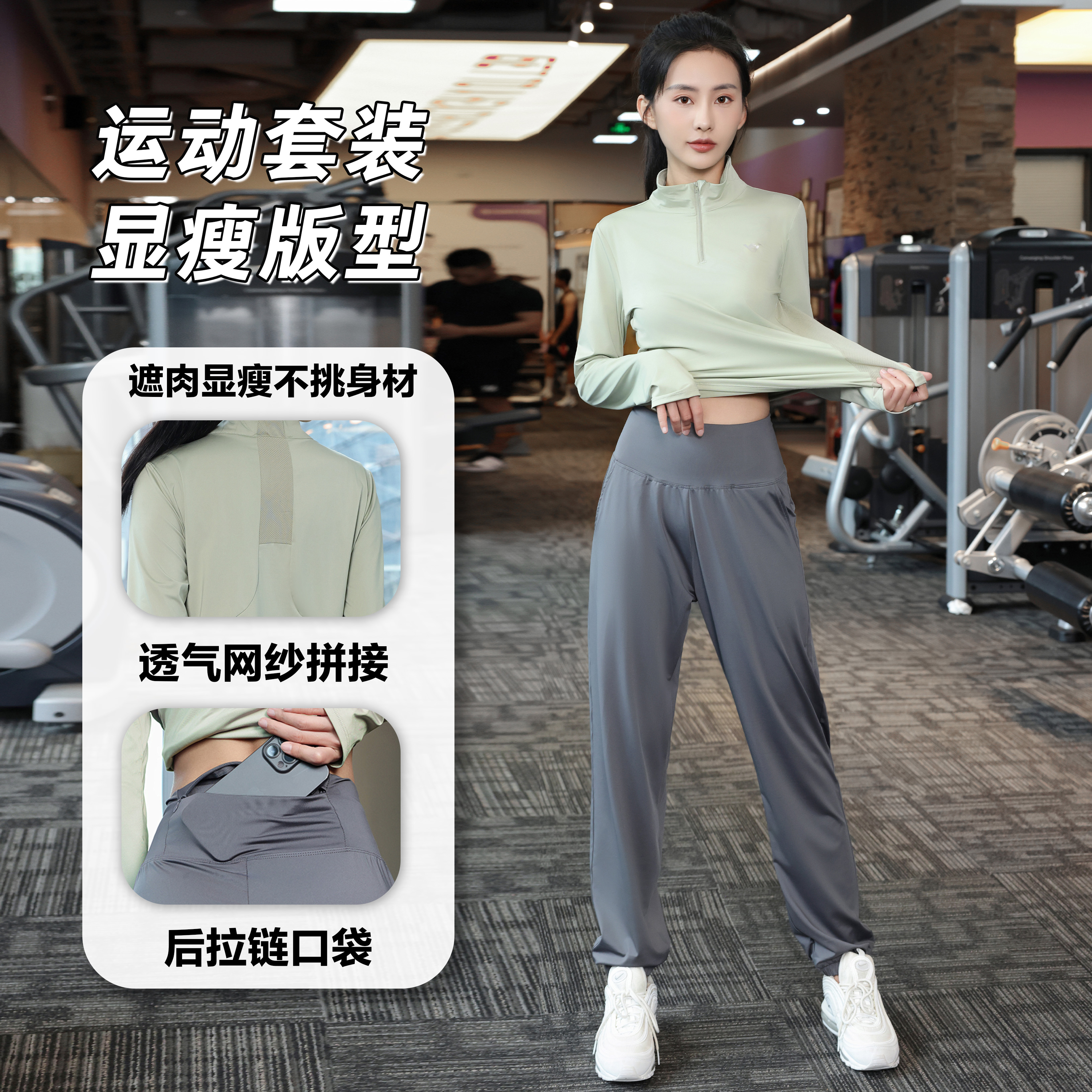 春季微胖健身跑步专用宽松休闲速干运动套装女长袖显瘦瑜伽服1235