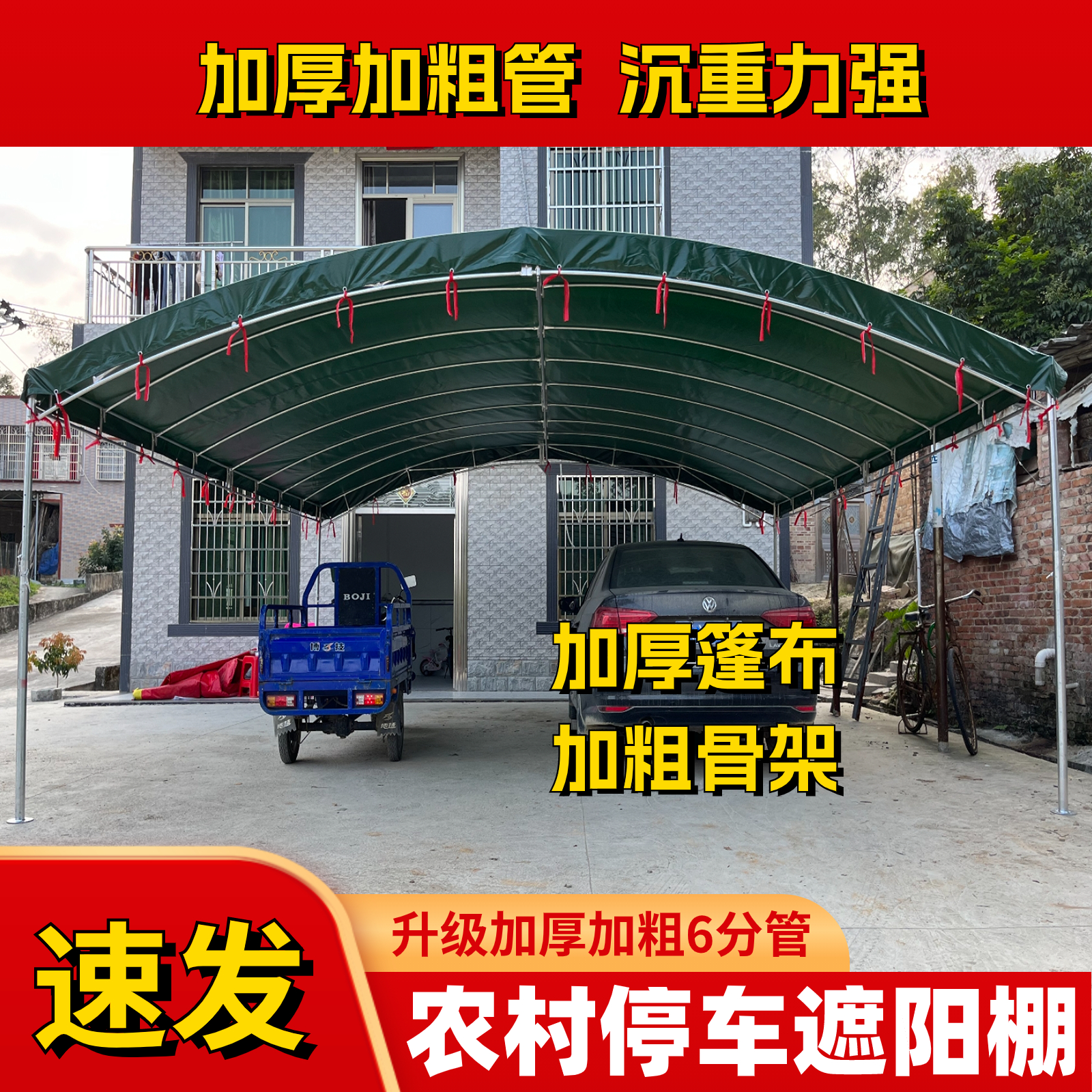 油布摆摊雨棚帐篷户外棚酒席遮阳棚农村家用停车雨棚工地大棚仓库