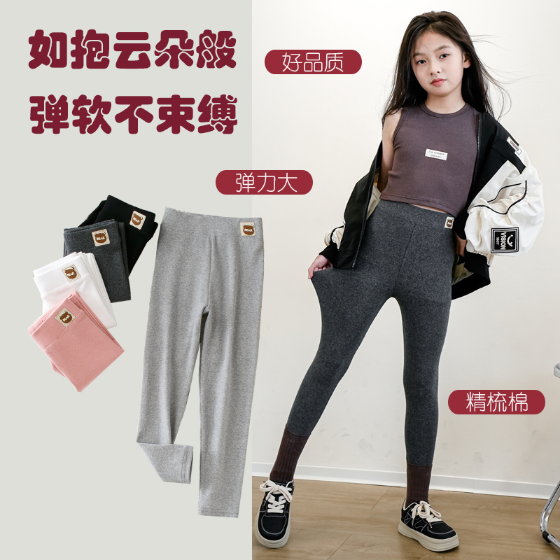 女童打底裤高弹力春秋童裤外穿2025新款宝宝儿童裤子修身长裤百搭