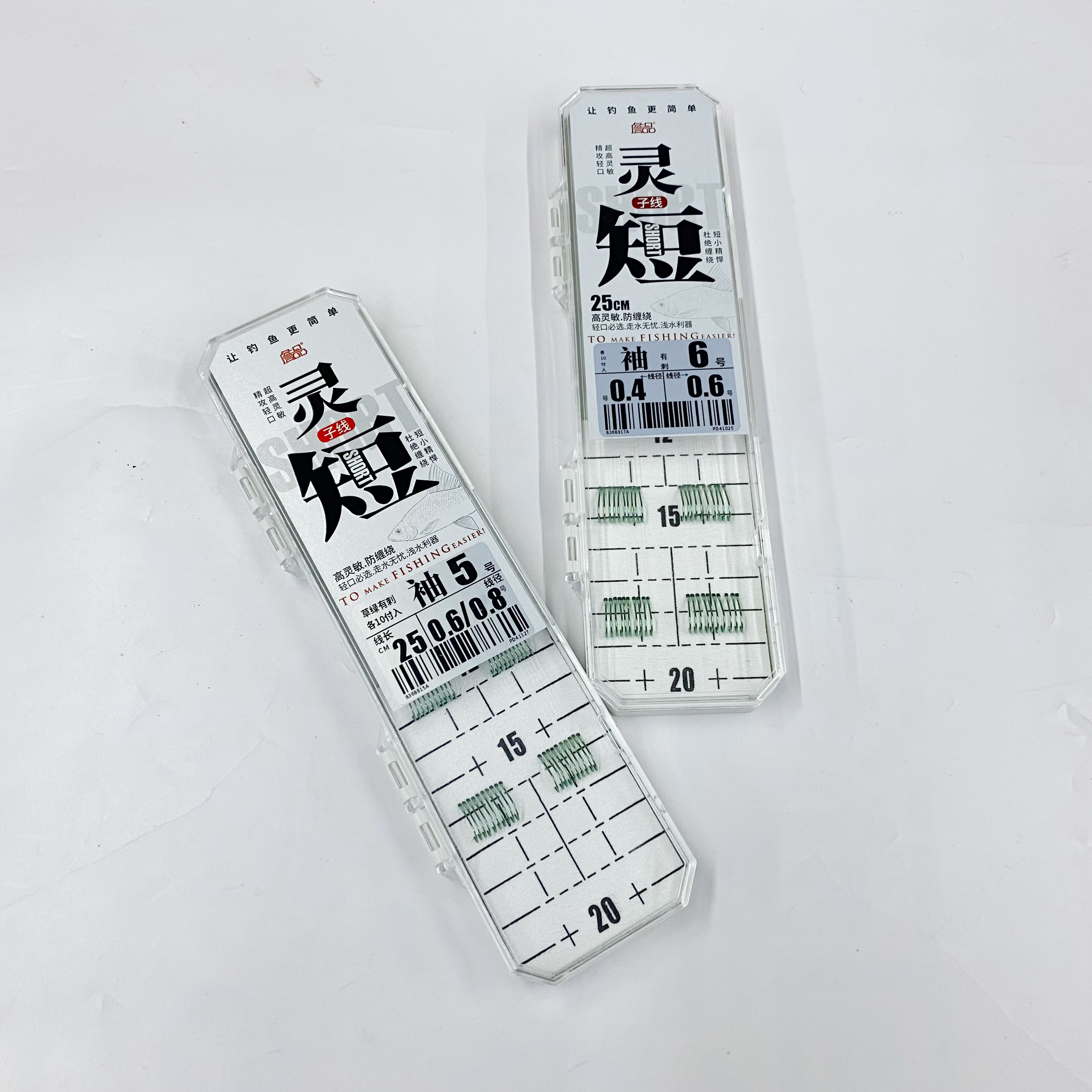 詹品灵短子线仕挂