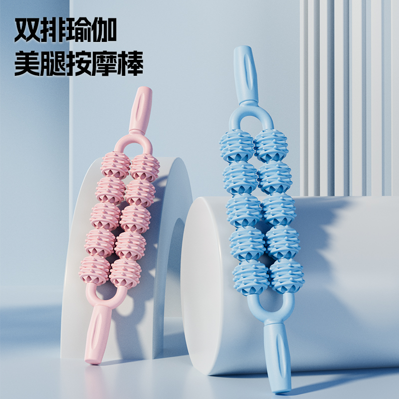 瑜伽狼牙按摩棒感统按摩小腿肌肉放松滚轮轴腿部按摩器琅琊棒