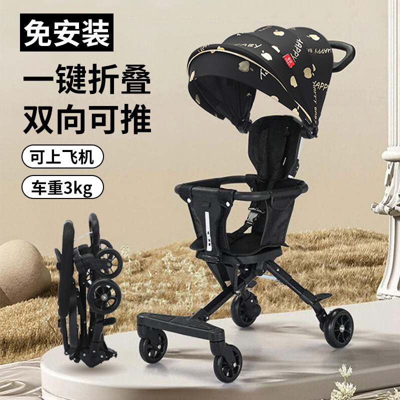 遛娃神器可折叠轻便一键收车宝宝婴儿手推车小型便携式溜娃神器