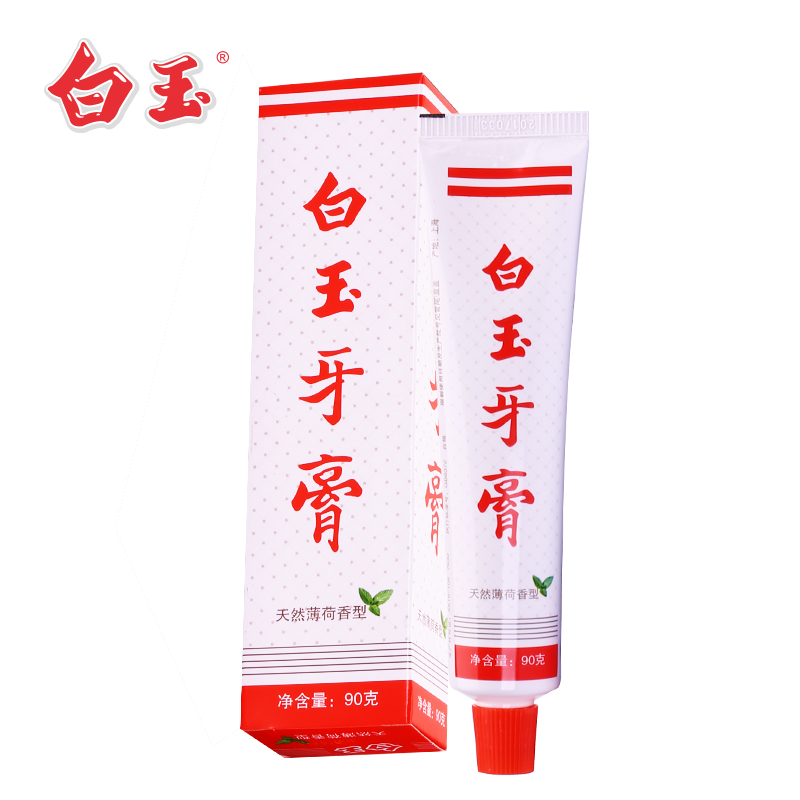 【始于1980年】上海白玉牙膏90g 经典老牌国货牙膏清新口气洁白牙齿