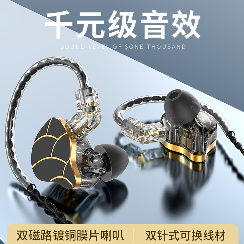 TYPE-C数字解码有线耳机运动入耳式HIFI重低音带麦线控耳机有线