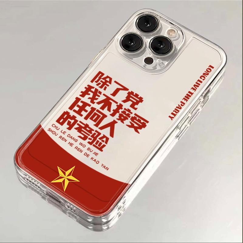 BANCA不接受考验适用苹果16PROMAX手机壳15/14透明13软12/11全包8