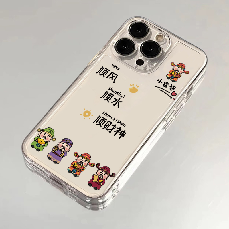 BANCA顺风顺水顺财神适用iphone16/15手机壳苹果小米vivo华为oppo