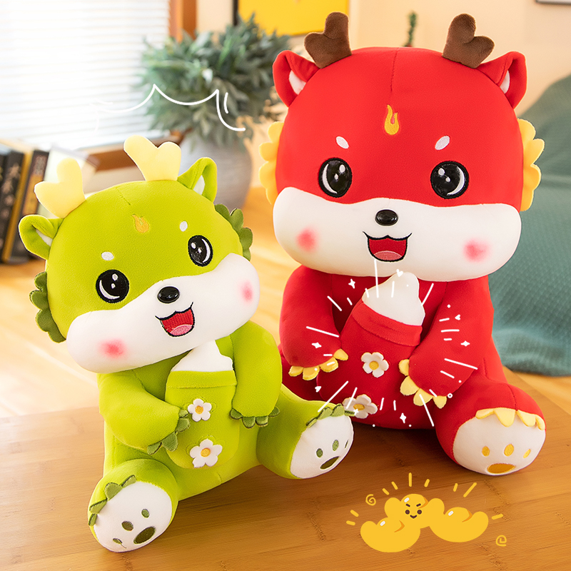 软萌奶瓶龙公仔送女生生日礼物可爱龙玩偶布娃娃生肖龙吉祥物玩偶