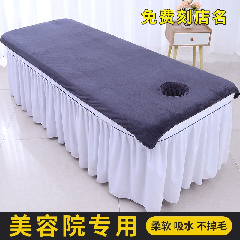 美容院专用浴巾趴巾铺床超大毛巾带洞舒适不掉毛吸水柔软加厚定制