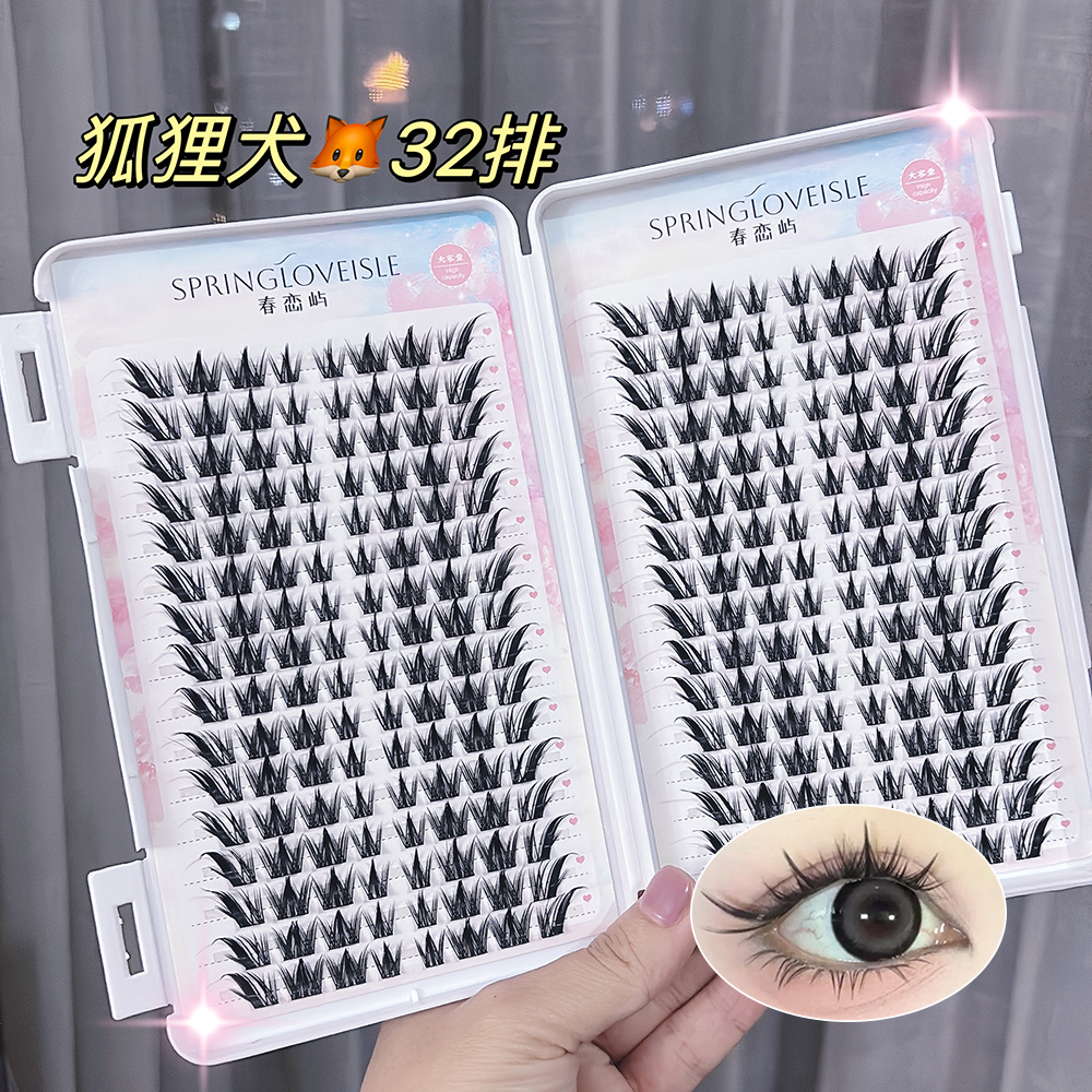 狐狸犬睫毛书大容量假睫毛自然分段式单簇狐系漫画眼上镜款三部曲