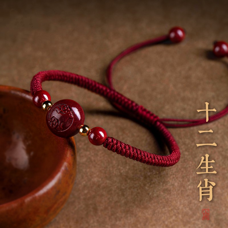 含辰砂工艺品正品朱砂十二生肖纯手工编织红绳手链蛇年本命年礼物