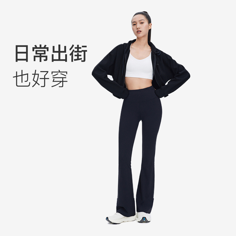 Keep喇叭裤女高腰提臀显瘦健身服休闲舞蹈阔腿运动外穿微喇直腿裤