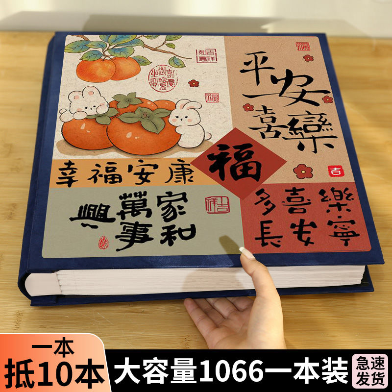全家福相册本纪念册家庭大容量插页式宝宝照片5寸6寸7六相片册