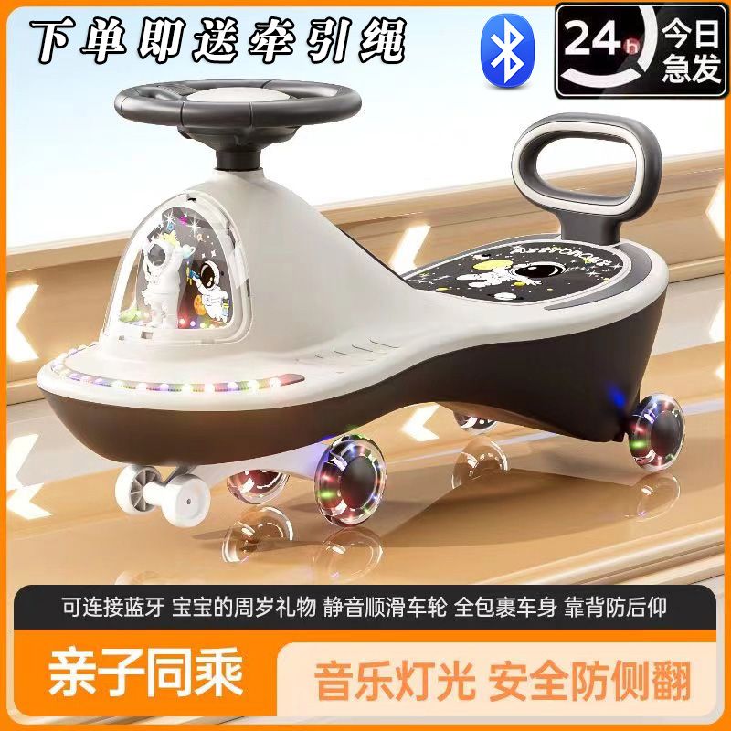 儿童扭扭车1-18岁防侧翻摇摆玩具滑行扭扭车宝宝车子万向轮溜溜车