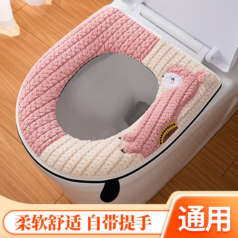 羊驼马桶垫冬季家用马桶垫冬天马桶坐垫四季通用秋冬加厚坐便套