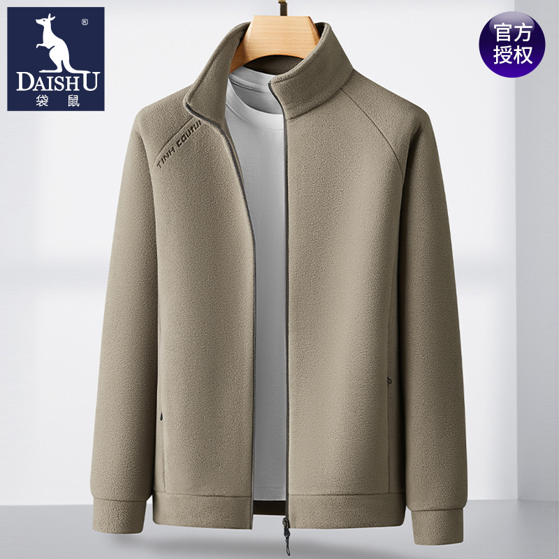 袋鼠摇粒绒外套男士开衫卫衣冬装保暖抓绒衣春秋新款休闲男装上衣