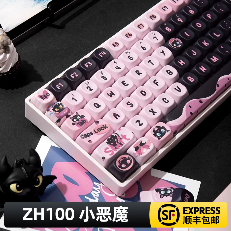 佐赫zh100小恶魔有线蓝牙无线机械键盘可爱台式女生电竞游戏办公