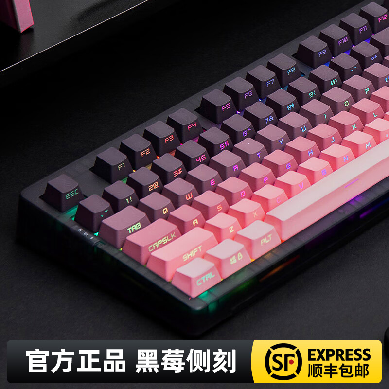 佐赫zh980黑莓侧刻有线蓝牙无线机械键盘流星轴电竞游戏办公专用