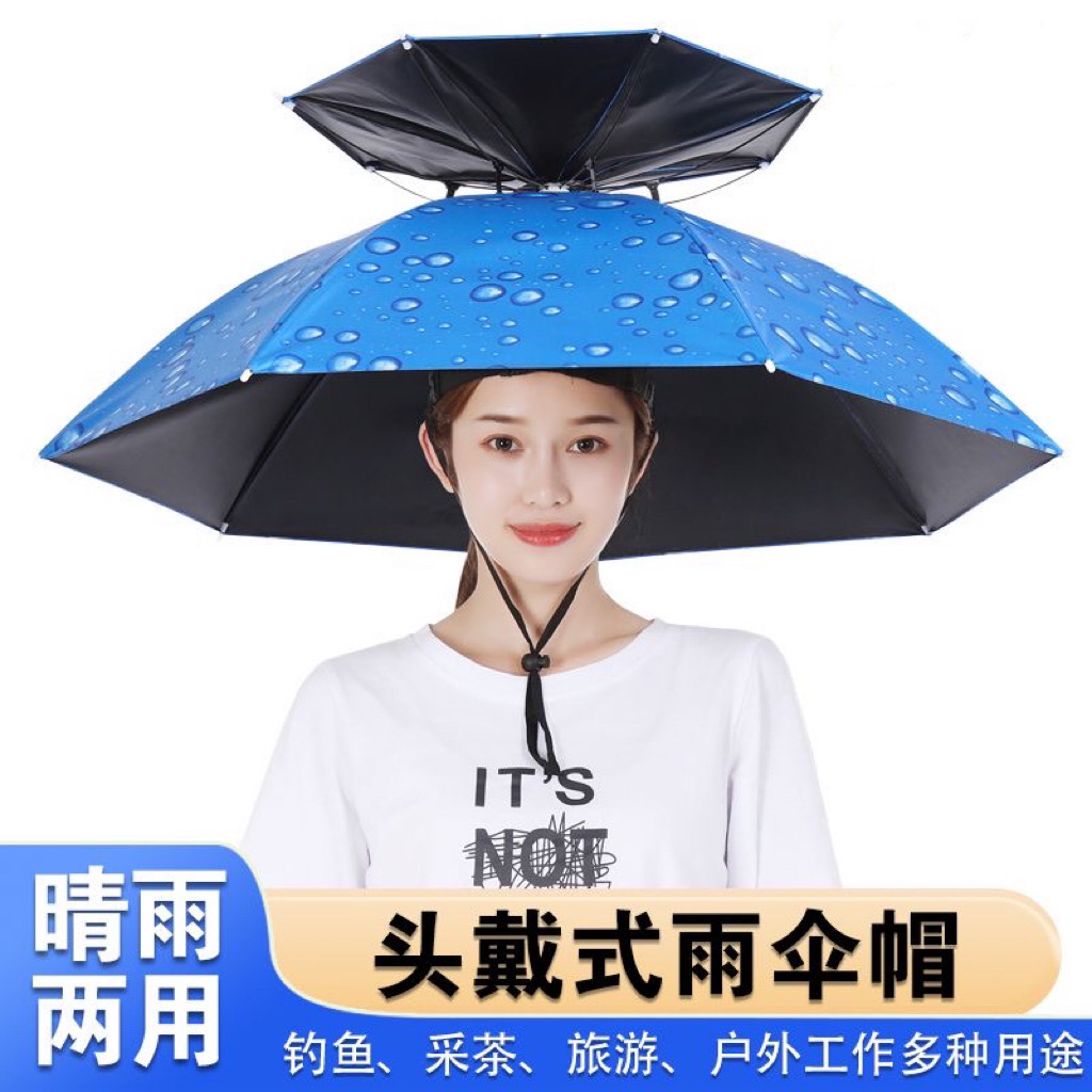 伞帽头戴雨伞帽子钓鱼头戴太阳伞户外采茶环卫防晒斗笠伞折叠大号