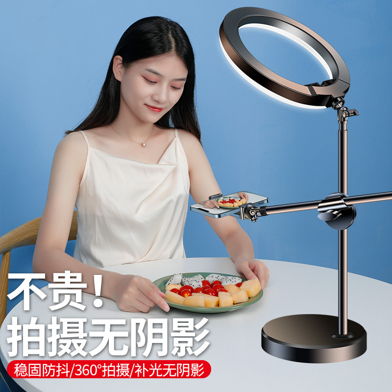 直播补光灯打光桌面拍照美食珠宝手机俯拍支架视频拍摄摄影灯