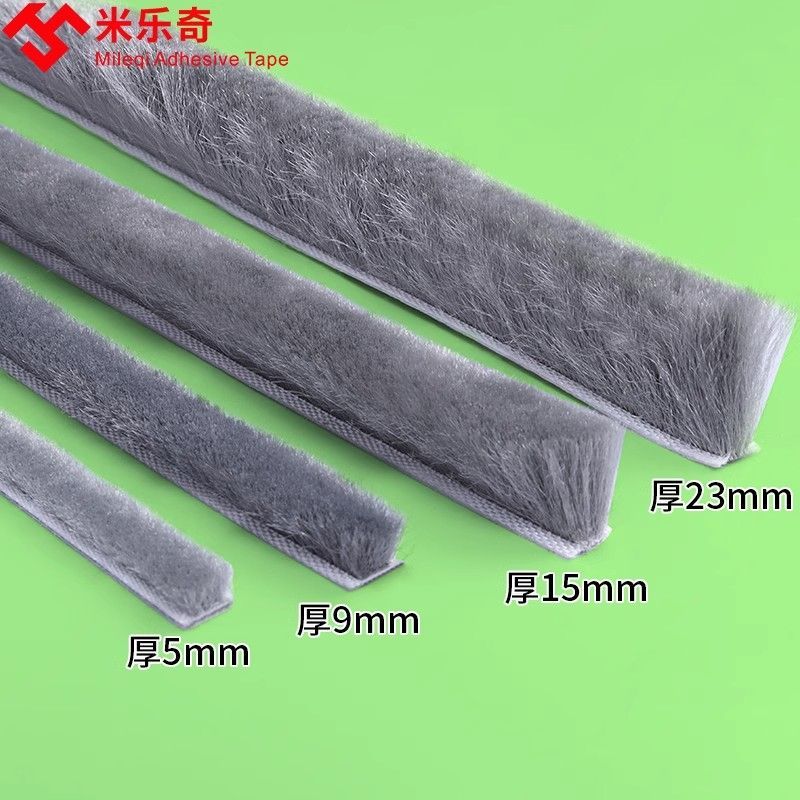 金刚网纱窗缝隙防蚊密封条门窗网纱窗防风窗户纱窗挡风密封毛条