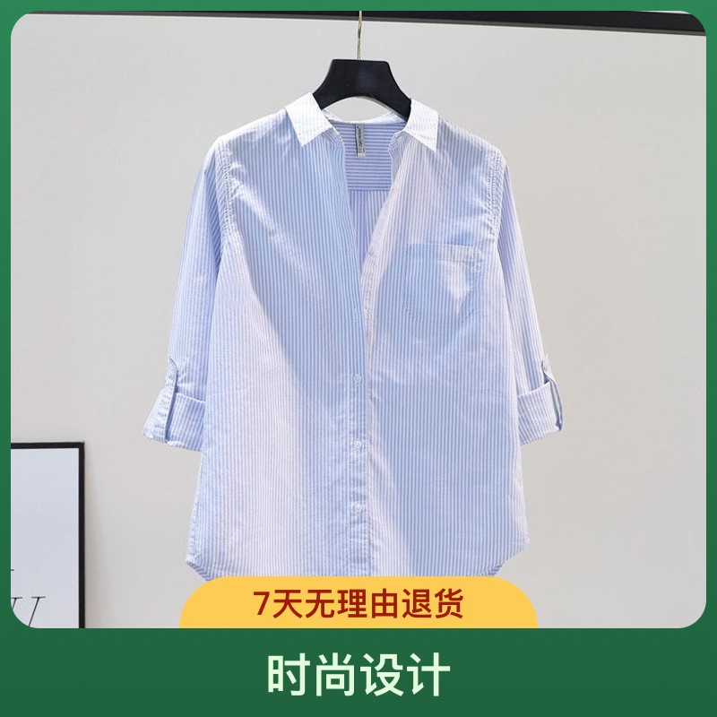 长袖衬衫2025秋季新款薄款条纹衬衫女款秋季衬衣宽松大码纯棉韩版