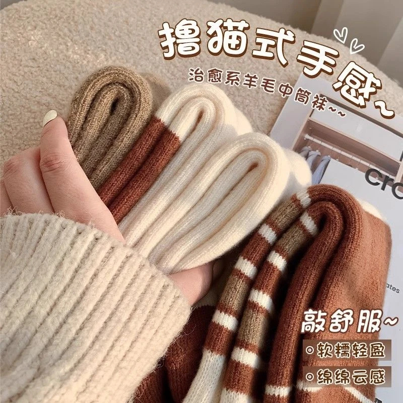 加绒超厚秋冬百搭潮流女袜长筒中筒加厚保暖毛圈防寒防冻甜美外穿