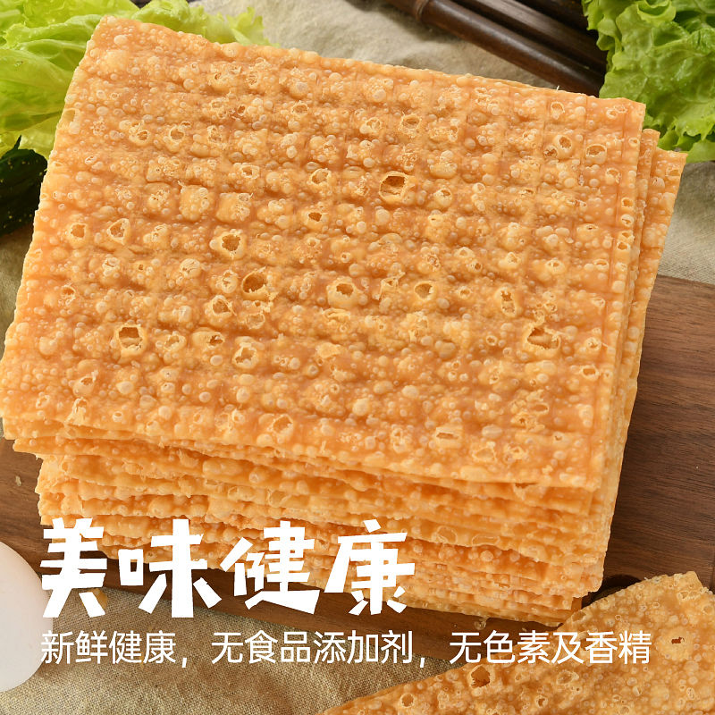 【到手1盒20片】煎饼果子薄脆皮脆饼杂粮酥脆薄脆煎饼果子麻叶零食
