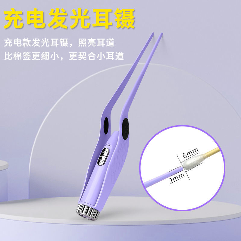 掏耳神器发光挖耳勺带灯软头宝宝儿童挖耳朵镊子掏耳勺掏耳屎工具