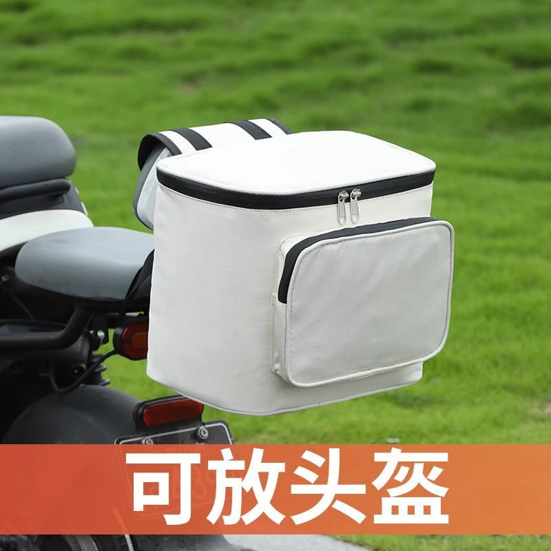 电动车后尾箱储物箱电瓶车后备箱挂物包摩托车收纳包电瓶摩托车
