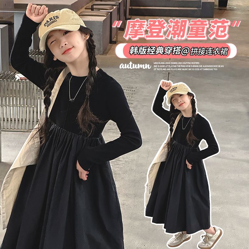 女童连衣裙2025中大童春秋儿童法式长袖拼接公主裙修身气质长裙潮