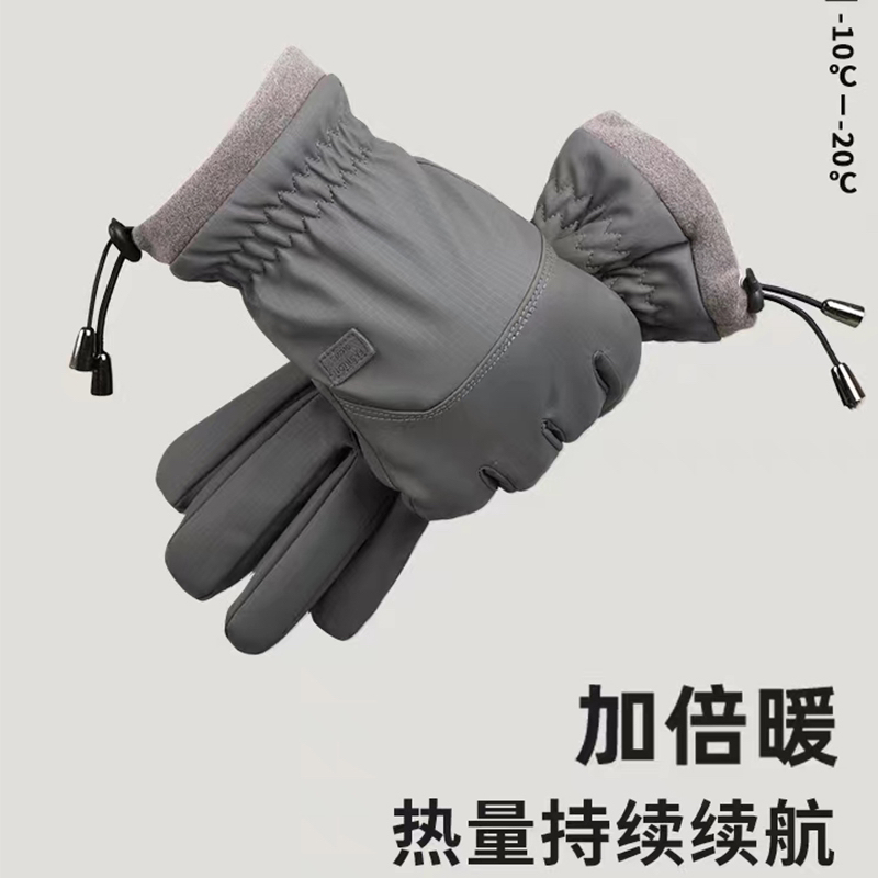 骑行手套男可触屏电动摩托车加绒加厚保暖防寒防风户外防水棉手套