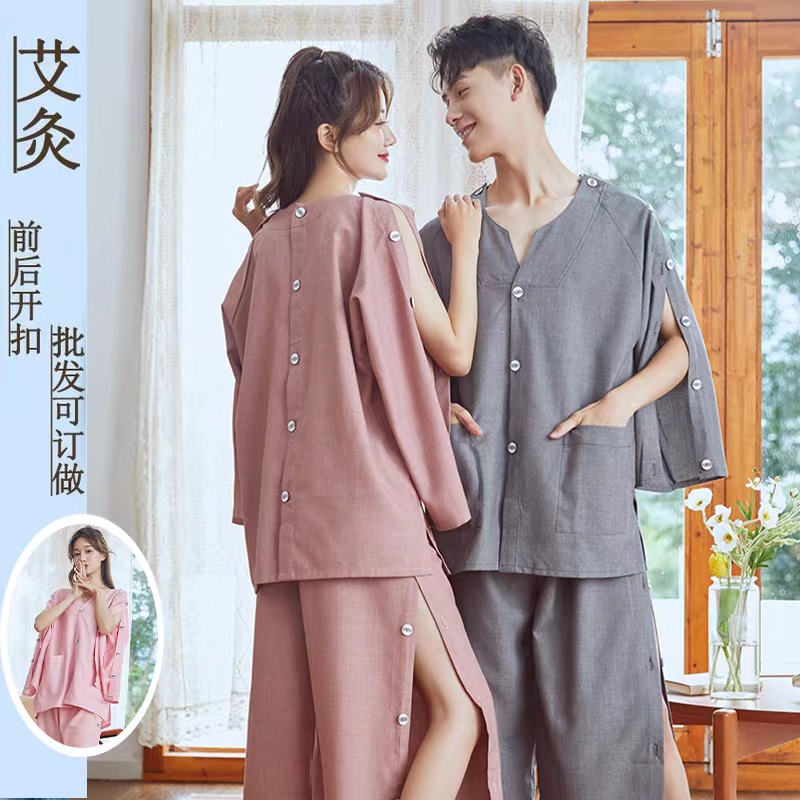 艾灸服纯棉前后开扣采耳刮痧按摩拔罐美容院客人专用养生头疗推拿