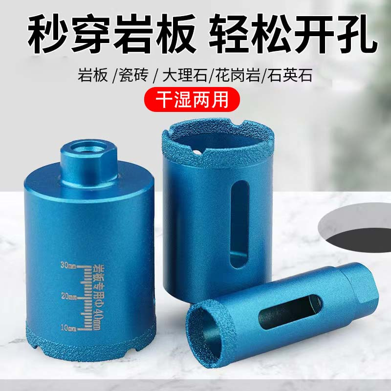 岩板开孔器角磨机专用扩孔器三合一打孔器石材水槽开口器瓷砖钻头