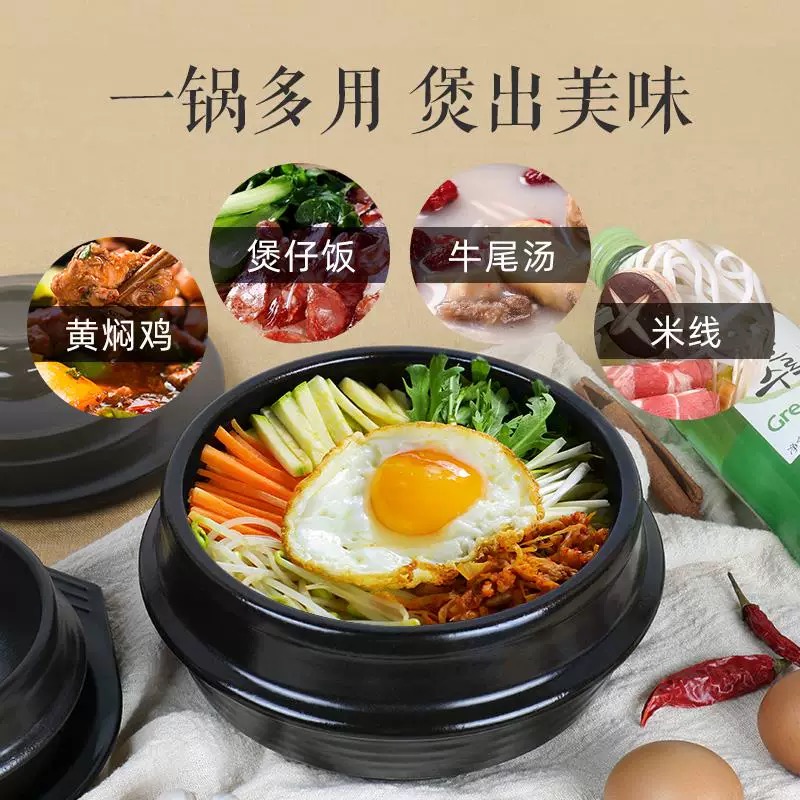 韩国进口拌饭石锅酱汤泡菜汤锅（18.5*9.8cm）
