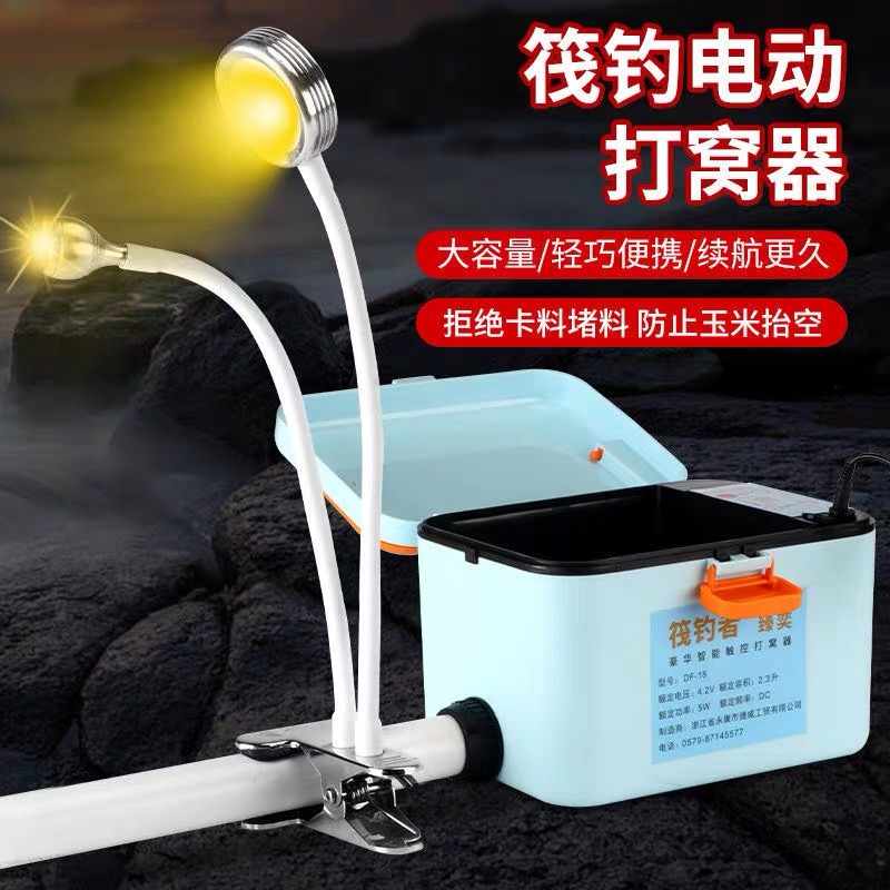 筏钓自动送料打窝机 一次充电可打7天 自动出料便携式电动打窝器