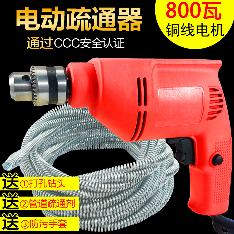 下水道疏通器电动管道地漏非神器通马桶厨房厕所堵塞工具疏通器