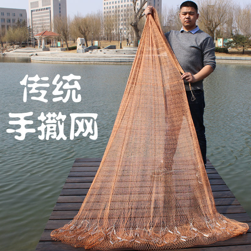 【梦天优选】老式撒网传统轮胎线手撒网手抛网渔网尼龙手工编织捕鱼