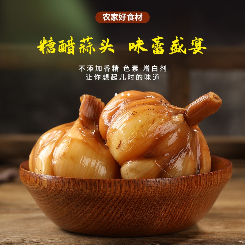 凯比新疆哈尔毕腌菜厂！特色糖醋蒜！红皮蒜！新疆腌蒜！酸甜下饭