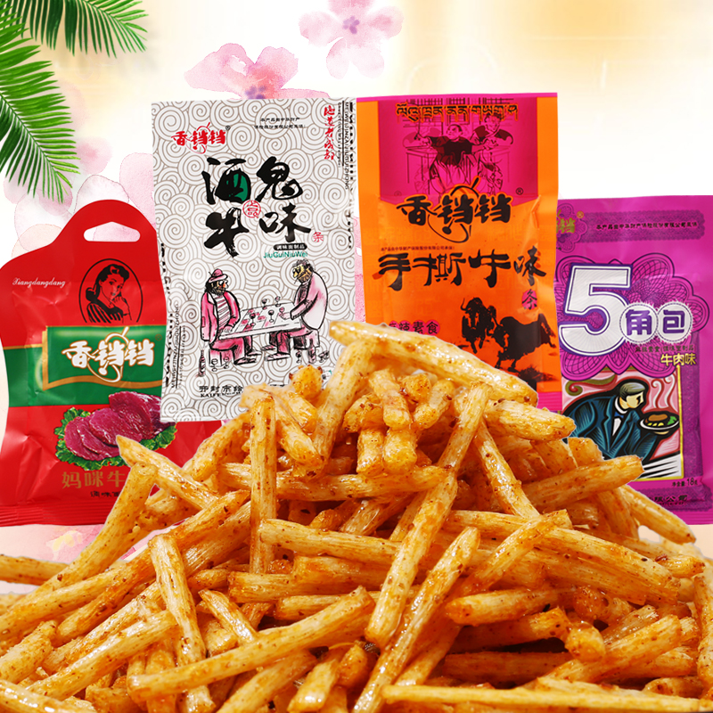 香铛铛素食牛肉味麻辣条酒鬼经典18g/袋8090怀旧童年休闲小零食
