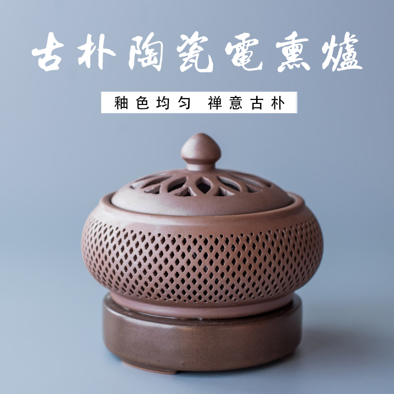倾晨诺言古朴陶瓷电熏炉熏香用品定时调温精油香粉碎料熏香炉