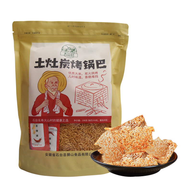 大山村土灶锅巴农家非油炸安徽特产开袋即食