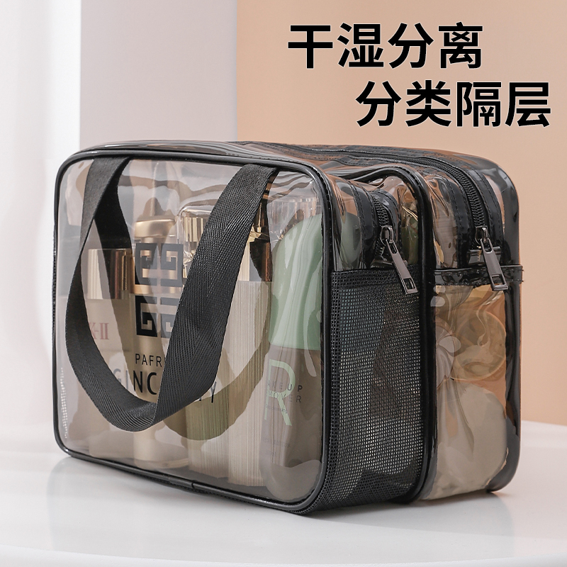 化妆包女便携超火大容量化妆品收纳袋透明防水旅行干湿分离洗漱包